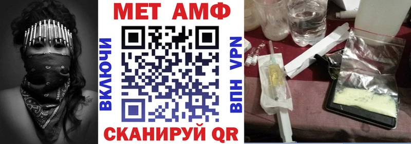 закладка  Октябрьск  kraken   АМФЕТАМИН Розовый 