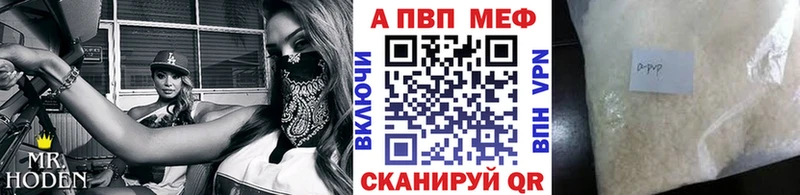 Alpha PVP Соль  Октябрьск 