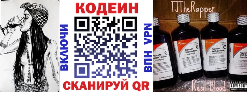 блэк спрут tor  даркнет как зайти  Кодеиновый сироп Lean напиток Lean (лин)  Октябрьск 