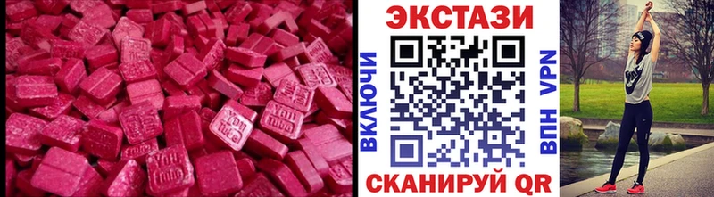 Экстази таблы  МЕГА как зайти  Октябрьск  продажа наркотиков 
