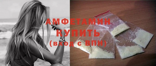 мяу мяу кристалл Протвино