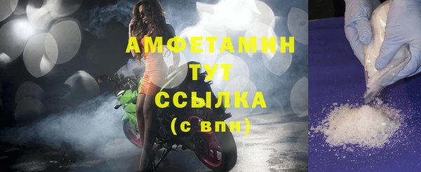 мяу мяу кристалл Протвино