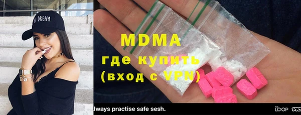 гидра Армянск