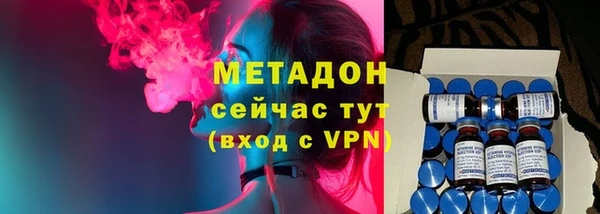 мяу мяу кристалл Протвино
