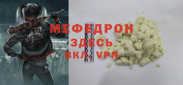 гашишное масло Пролетарск