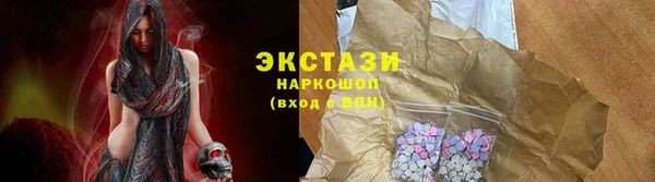 мяу мяу кристалл Протвино