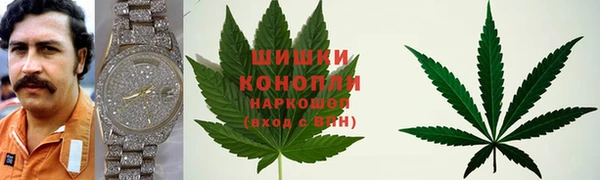 гашишное масло Пролетарск