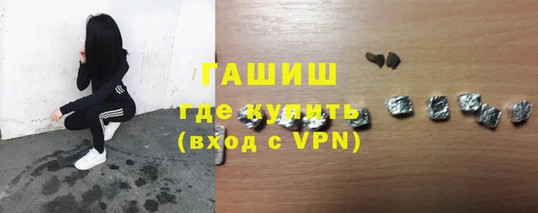 мяу мяу кристалл Протвино
