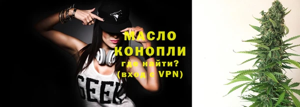 гашишное масло Пролетарск