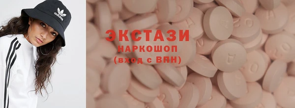 мяу мяу кристалл Протвино