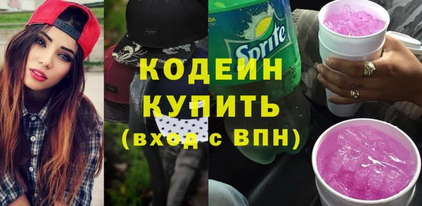 гидра Армянск
