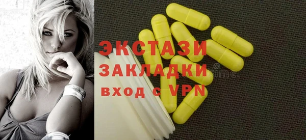 синтетический гашиш Арсеньев