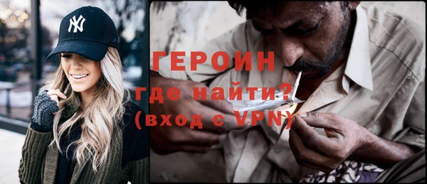 а пвп мука Новозыбков