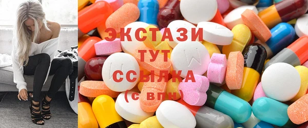 мяу мяу кристалл Протвино