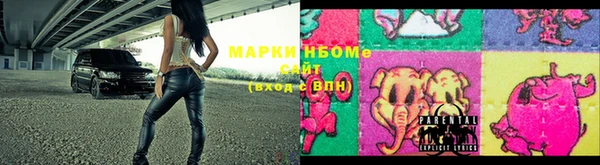 мяу мяу кристалл Протвино