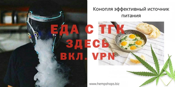 мефедрон Новокубанск