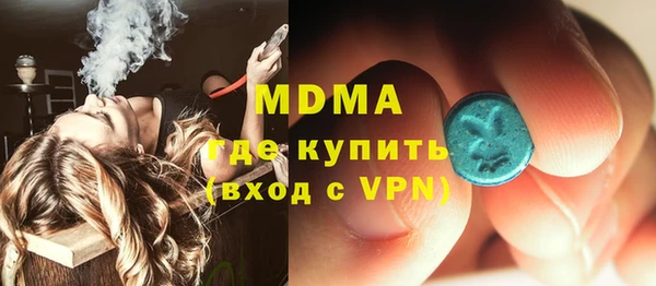 гашишное масло Пролетарск