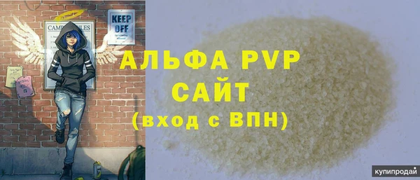 гашишное масло Пролетарск
