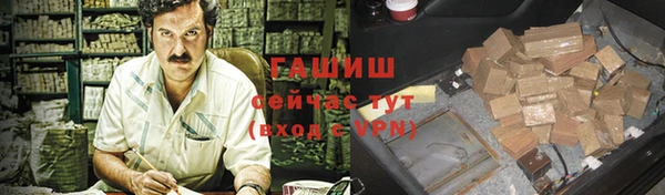 синтетический гашиш Арсеньев
