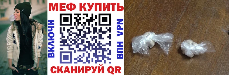 Меф мука Октябрьск