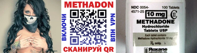 Метадон мёд  Октябрьск 