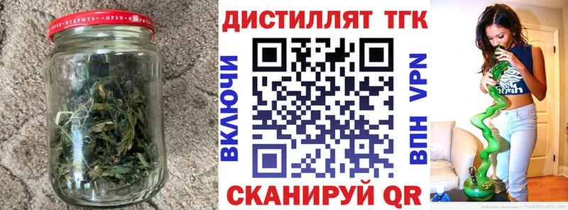 где можно купить наркотик Октябрьск ТГК вейп