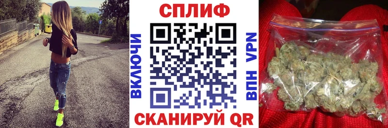 Бошки Шишки гибрид  хочу   Октябрьск 